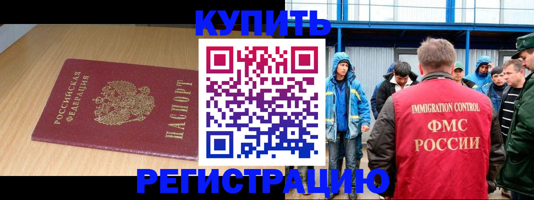 пропишу в квартире в Свободном