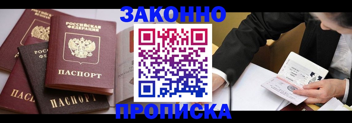 регистрация для дет. сада в Свободном