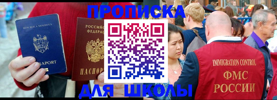 найти адрес прописки в Свободном
