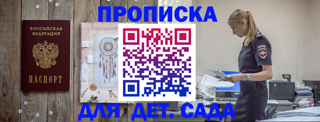 форма 3 в Свободном